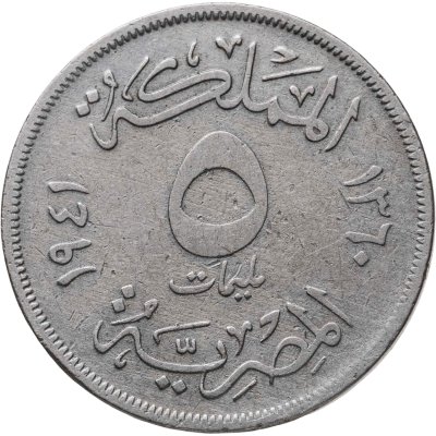 купить Египет 5 миллим (milliemes) 1941