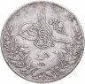 Купить Османская Империя, Египет 10 киршей 1907 (1293 г.Х., 33 год правления)