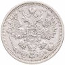 Купить 15 копеек 1908 СПБ-ЭБ