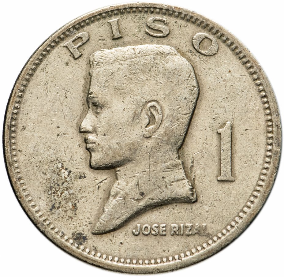 купить Филиппины 1 песо (piso) 1972-1974 "Хосе Рисаль", случайная дата