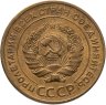 Купить 5 копеек 1928