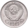 Купить 10 копеек 1957