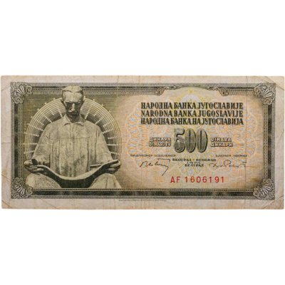 купить Югославия 500 динаров 1970