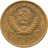 Купить 5 копеек 1956