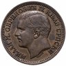 Купить Сербия 5 пар (пара, para) 1879
