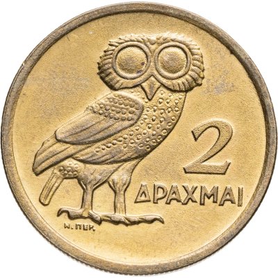 купить Греция 2 драхмы (drachmai) 1973 сова