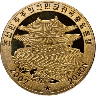 купить КНДР 20 вон (won) 2007 XXVII летние Олимпийские игры, Сидней 2000 - Прыжки в воду