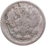 Купить 10 копеек 1904 СПБ-АР