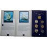 Купить Набор "300 лет Российского флота" 1996 (6 монет + жетон в буклете)
