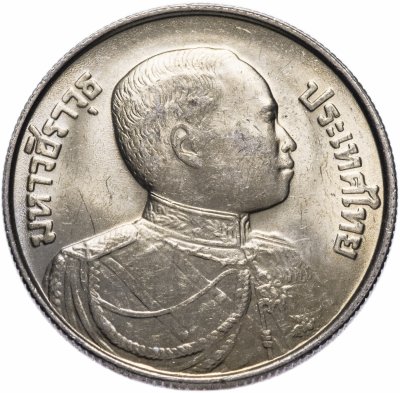 купить Таиланд 5 бат 1981 "100 лет со дня рождения Рамы VI"