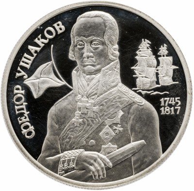 Купить 2 рубля 1994 ММД Proof 250-летие со дня рождения Ф.Ф. Ушакова