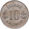 Купить Исландия 10 крон (kronur) 1967