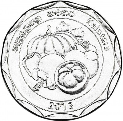 Купить Шри-Ланка 10 рупий 2013 "Округ Калутара"