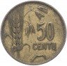 Купить Литва 50 центов 1925