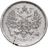 Купить 10 копеек 1875 СПБ-HI