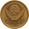 Купить 5 копеек 1957