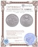 Купить 1 рубль 1924 ПЛ