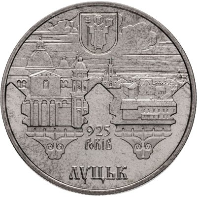 купить Украина 5 гривен 2010 925 лет г. Луцку