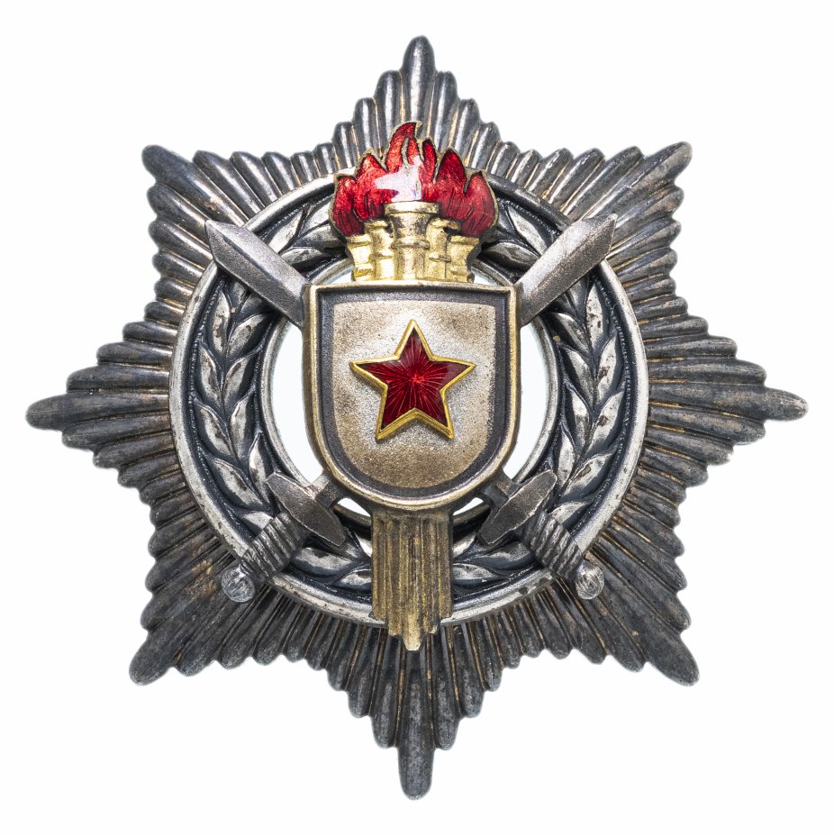 купить Югославия орден Военные Заслуги 3 класс (5 факелов) В КОРОБКЕ