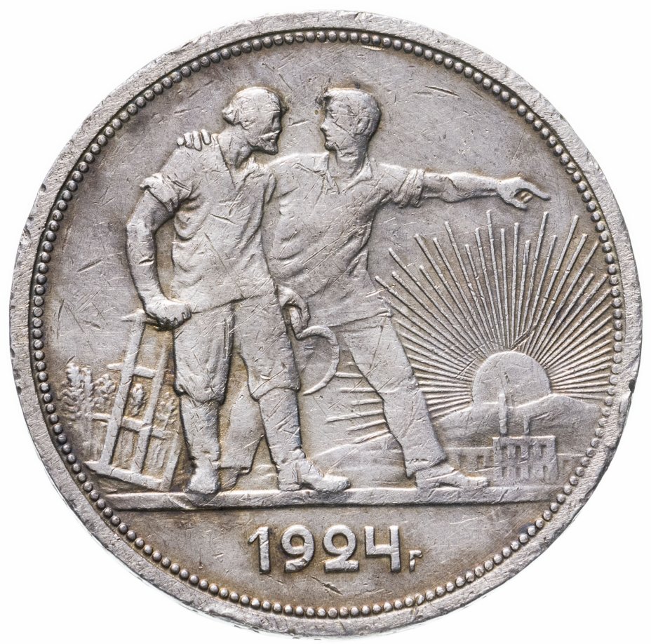 Серебряная монета ссср 1924. 1 Рубль 1924 года. Монета 4 рубля. Один рубль 1924 серебро цена. Один рубль 1924 года цена серебро 18 грамм стоимость.