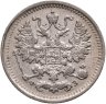 Купить 5 копеек 1901 СПБ-ФЗ