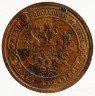 Купить 1 копейка 1908