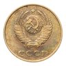 Купить 3 копейки 1984