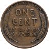 Купить США 1 цент (cent) 1939  Линкольн, пшеничный цент (Wheat Penny) без обозначения монетного двора