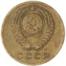 Купить 3 копейки 1971
