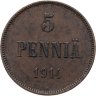Купить 5 пенни (pennia) 1914 Российская Финляндия