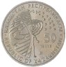 Купить Казахстан 50 тенге 2006 Космос