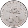 Купить Малайзия 50 сенов (sen) 2005