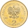 Купить Польша 2 злотых 2006 "500 лет статута Лаского (500-lecie wydania Statutu Łaskiego)"