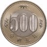 Купить Япония 500 йен (yen) 2023