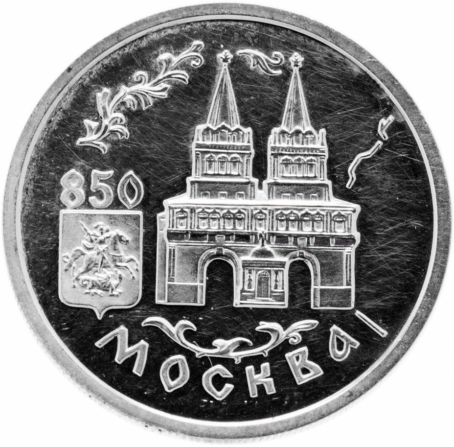 850 летие москвы