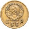 Купить 2 копейки 1940