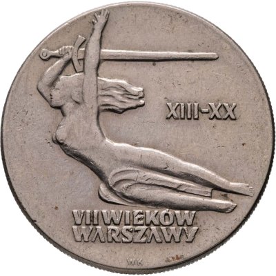 купить Польша 10 злотых (zlotych) 1965 "700 лет Варшаве - Ника"
