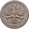Купить Польша 10 злотых (zlotych) 1965 "700 лет Варшаве - Ника"