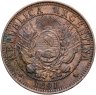 Купить Аргентина 2 сентаво (centavos) 1891