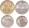 Купить Набор монет острова  Шпицберген  Арктикуголь  1993  (4 монеты )  ММД
