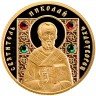 Купить 50 рублей 2008 Николай Чудотворец Proof  в буклете