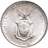 Купить Филиппины 10 сентаво (centavos) 1945