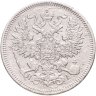 Купить 20 копеек 1869 СПБ-HI