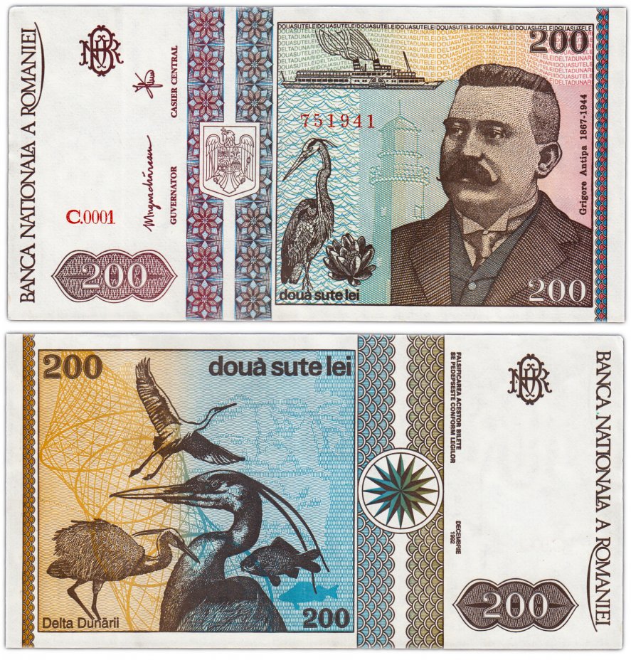 купить Румыния 200 лей 1992 (Pick 100)