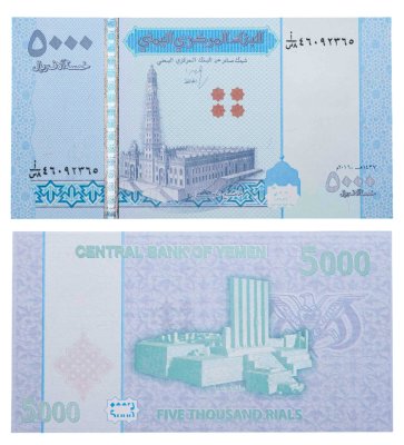 купить Йемен 5000 риалов 2016