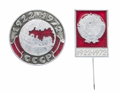 купить Набор значков СССР "50 лет СССР".