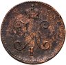 Купить 3 копейки 1844 СМ