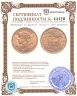 Купить Швейцария 20 франков (francs) 1947 HELVETIA