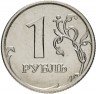 Купить 1 рубль 2007 ММД штемпельный блеск
