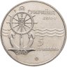 Купить Украина 5 гривен 2004 Ледокол "Капитан Белоусов"